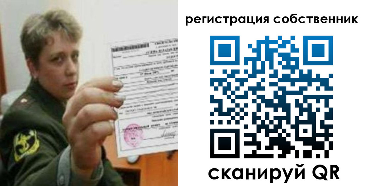 прописка для школы в Лосино-Петровском