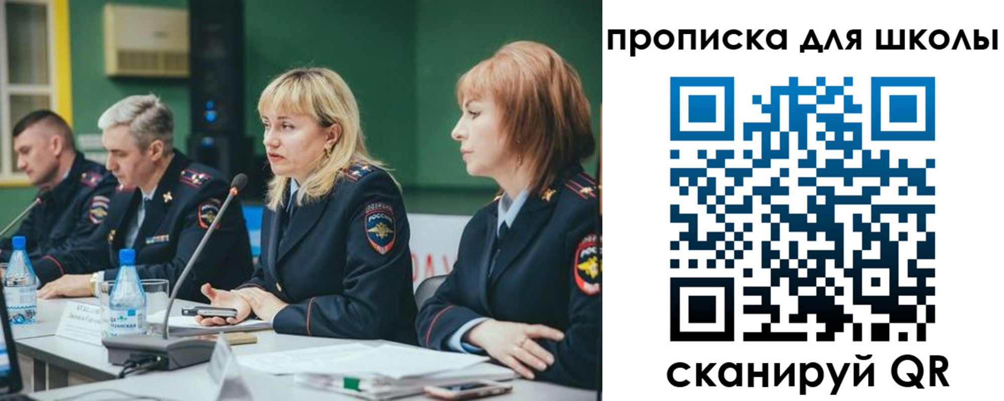 прописка законно в Лосино-Петровском