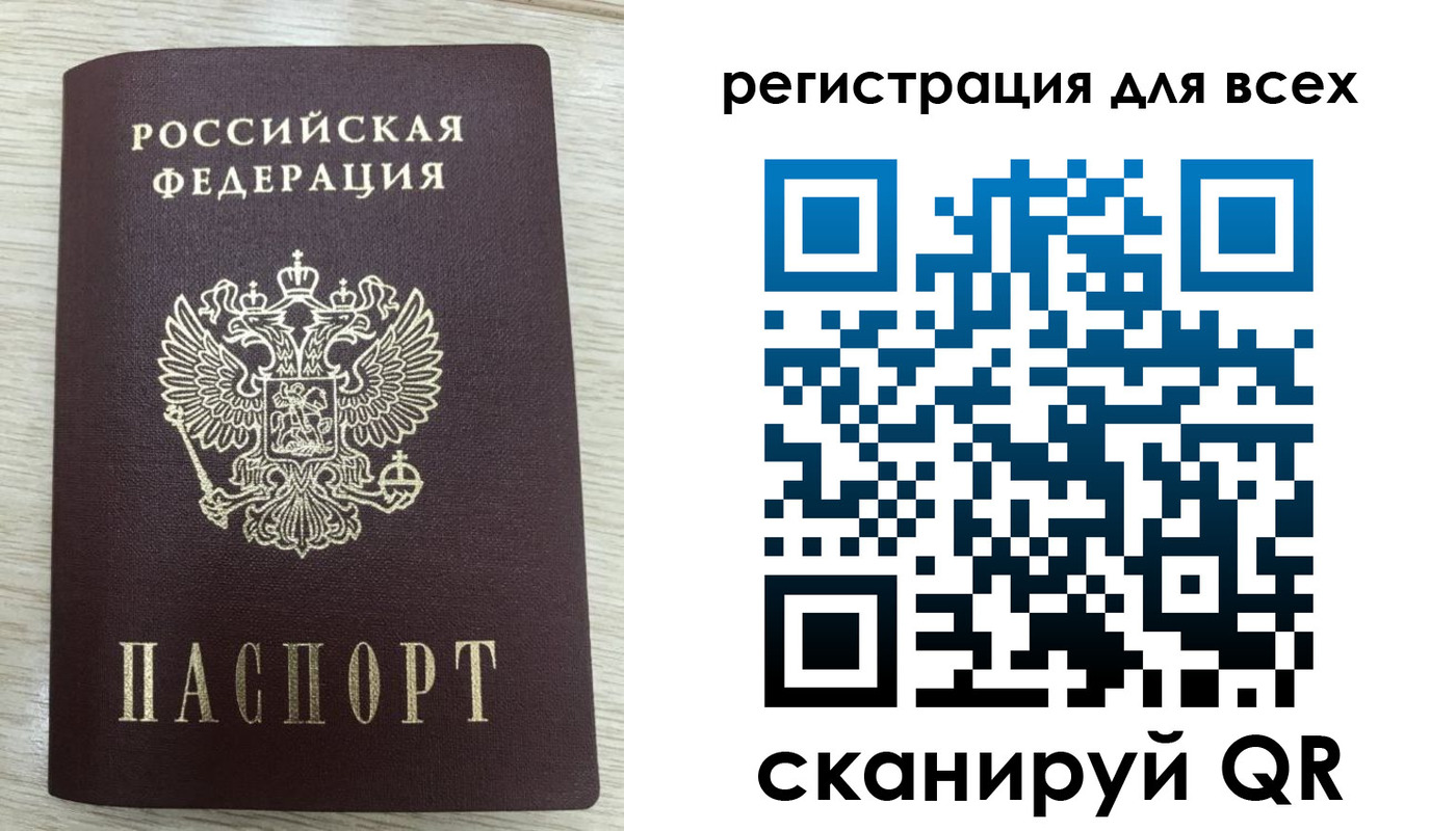 прописка в Лосино-Петровском